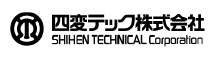 四変テック株式会社